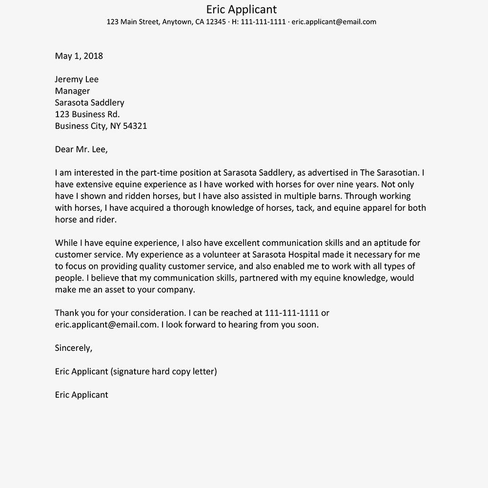 email application letter for a job